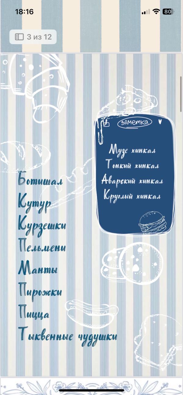post image 3
