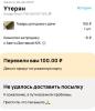 стикер