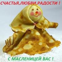 Ольга