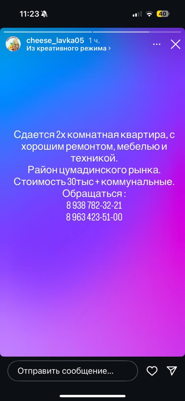 post image