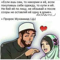 Нарипат