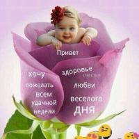 Индира