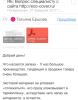 стикер