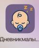 стикер
