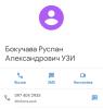 стикер