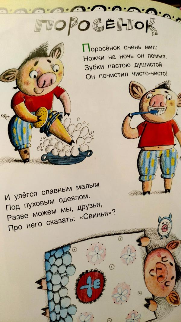 post image 3