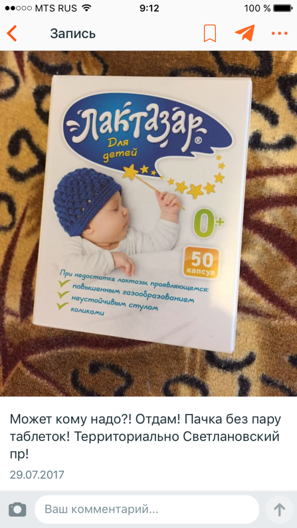 post image