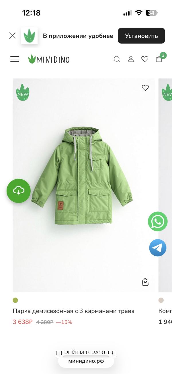 post image 3