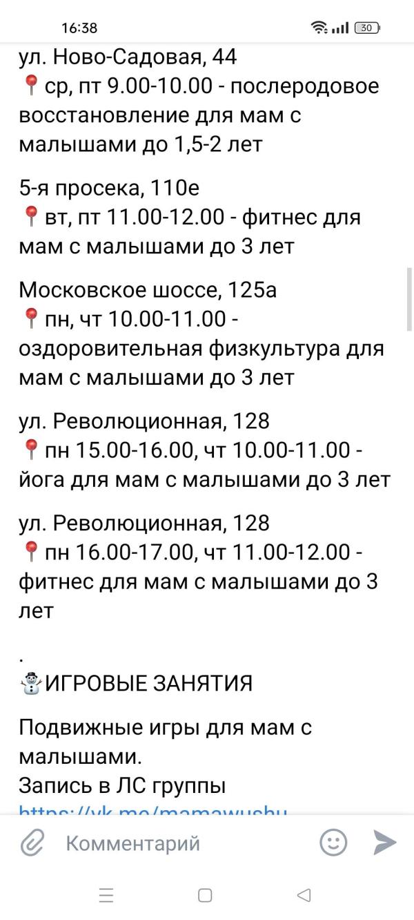 post image 4