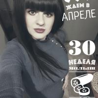 Дуванова Татьяна