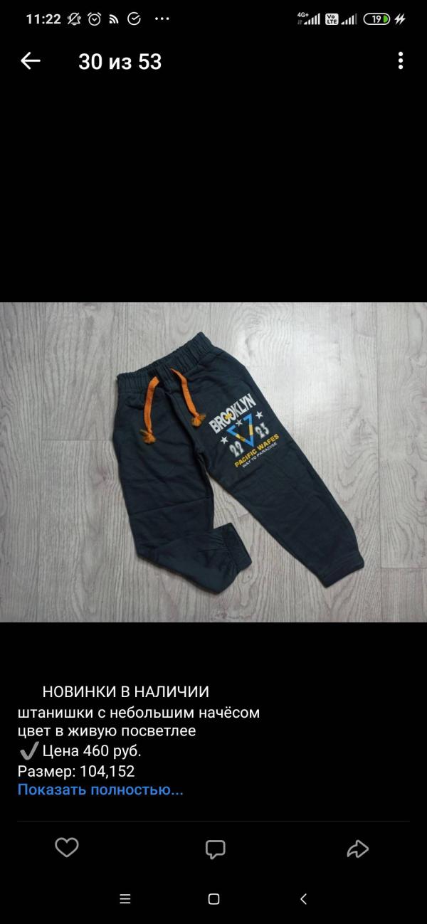 post image 4