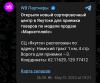 стикер