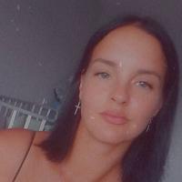 Валерия