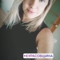 Вероника Тавгень
