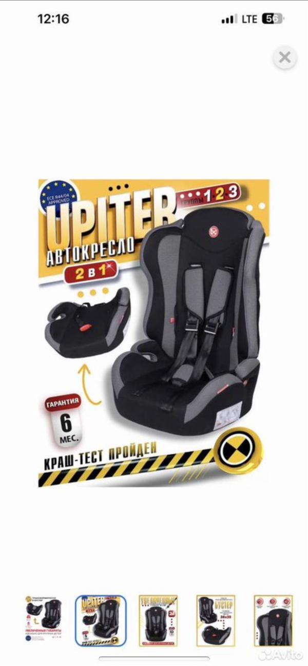 post image 1