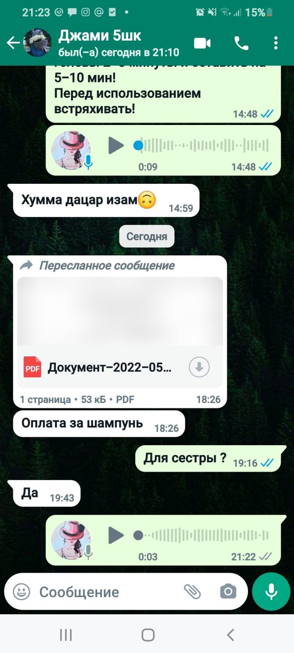post image 4