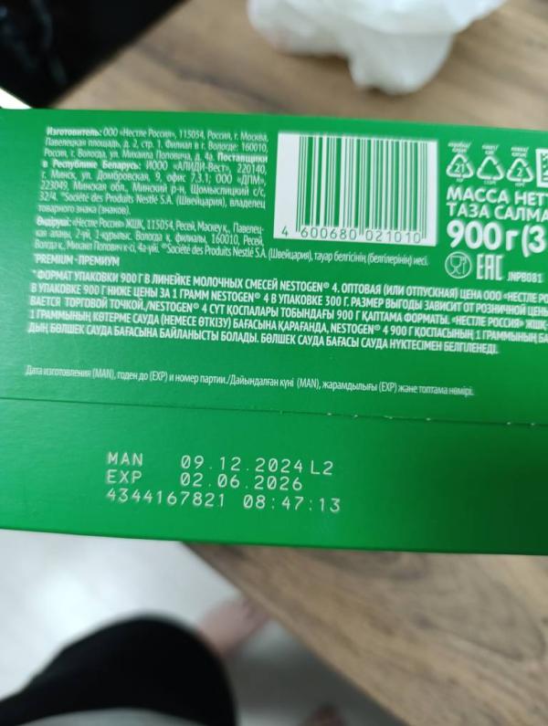 post image 3