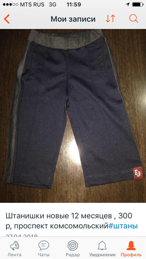 post image 5