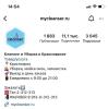 стикер