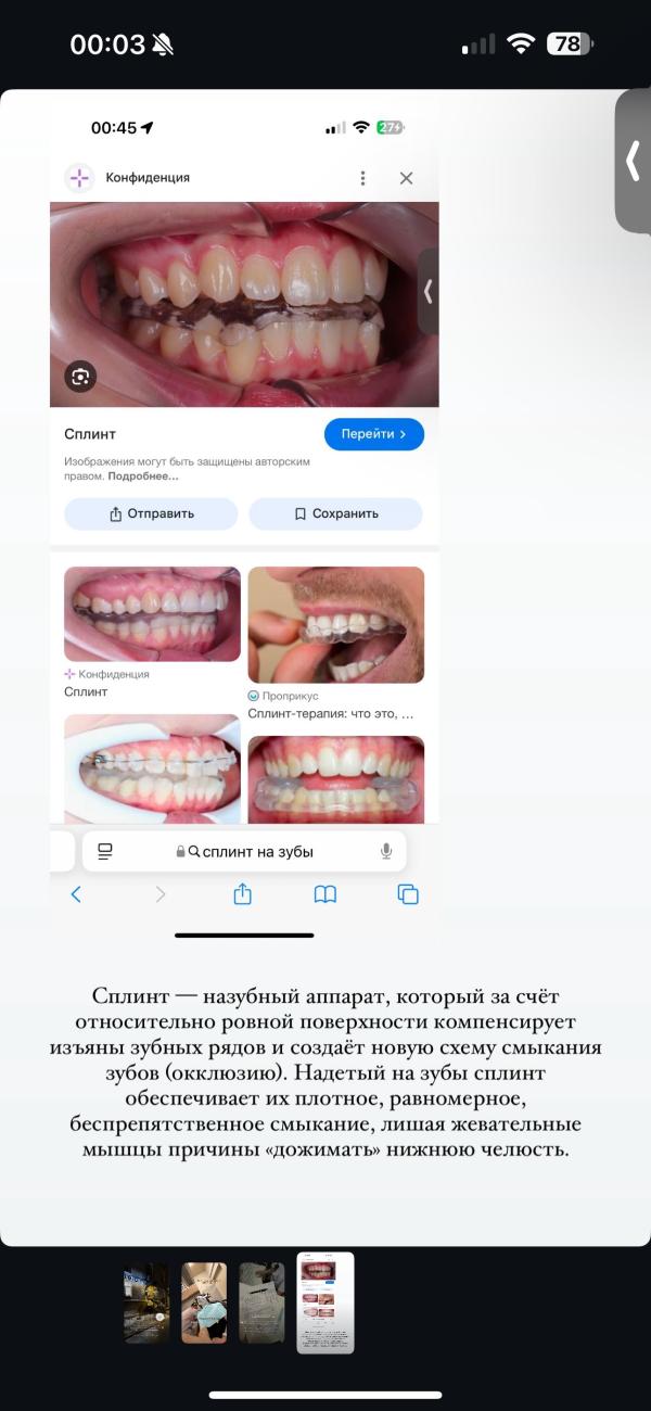 post image 4