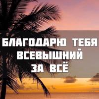 Раиса Магомедова