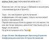 стикер