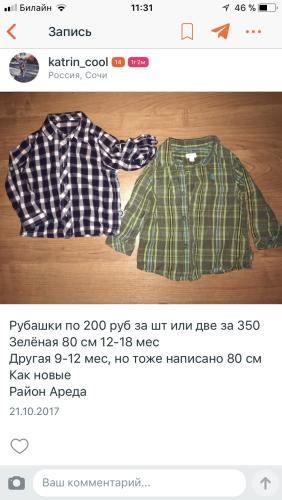 post image