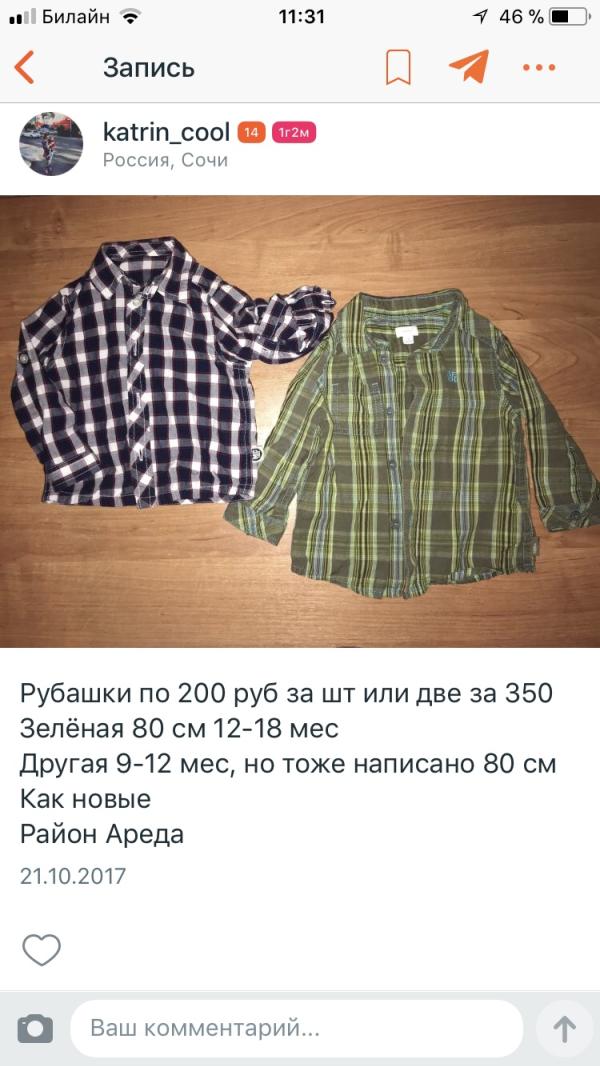 post image