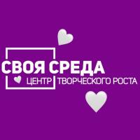 СвояСреда