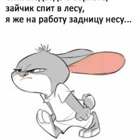 Александра