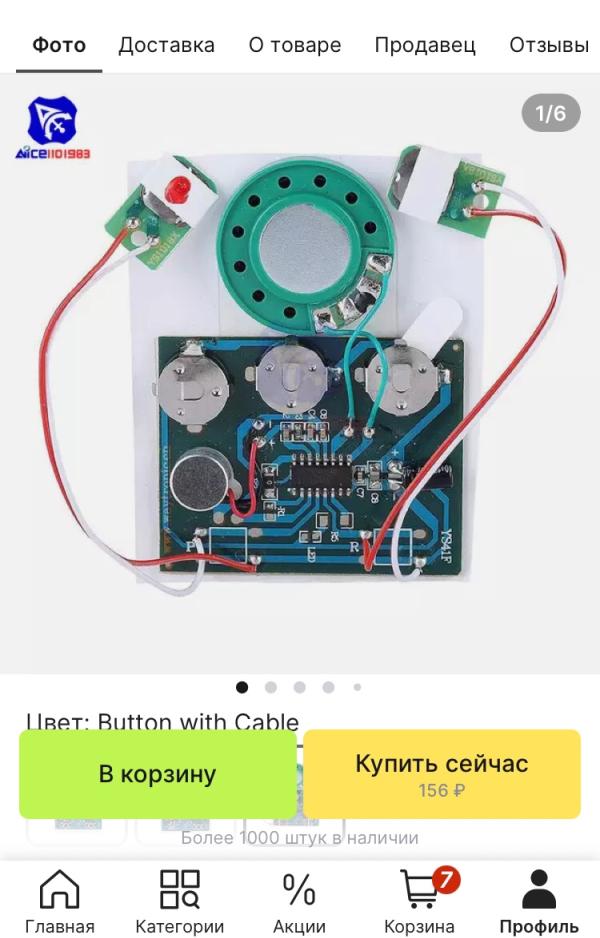 post image 1