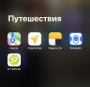 стикер