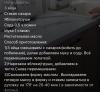 стикер