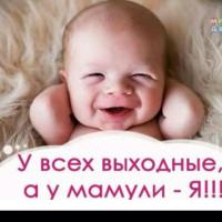 Просто МАМА🤗