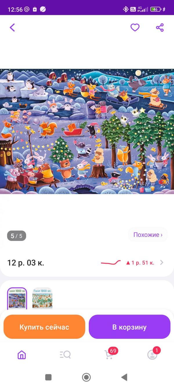 post image 4
