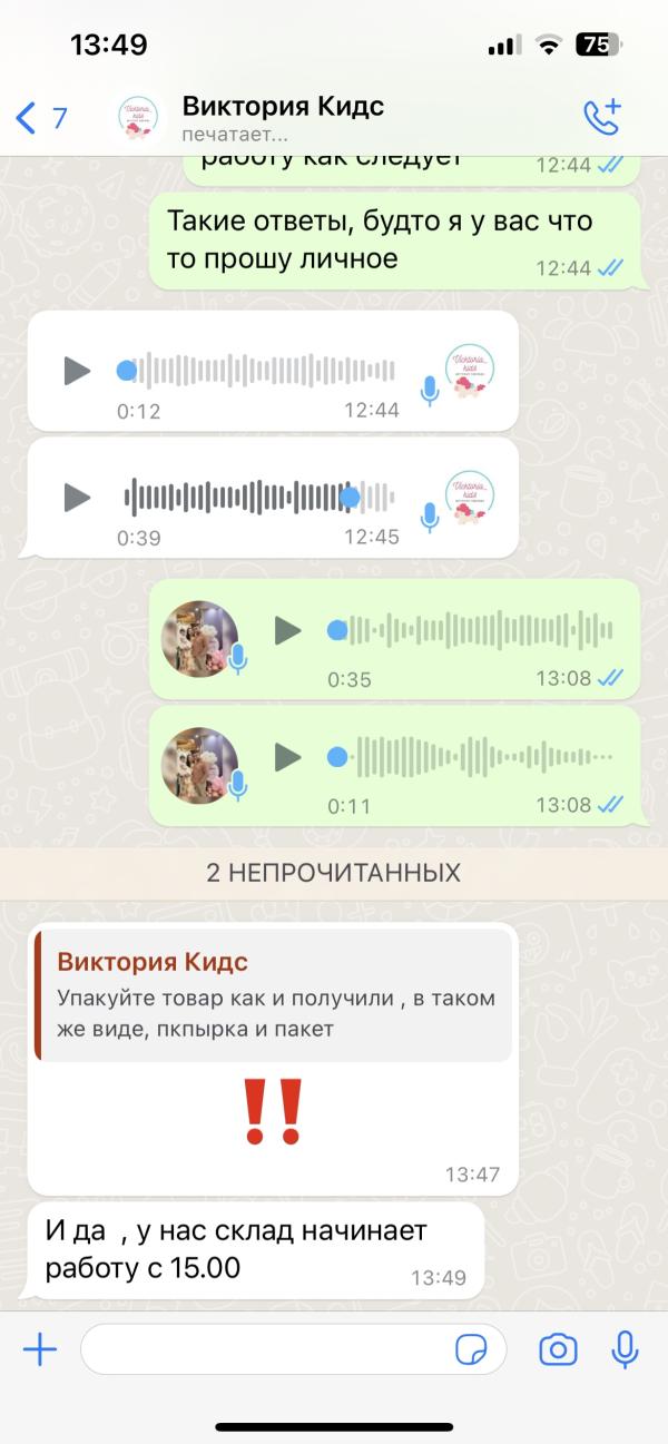 post image 5