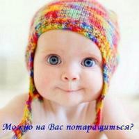  Kids Baby ( Детские Вещи)