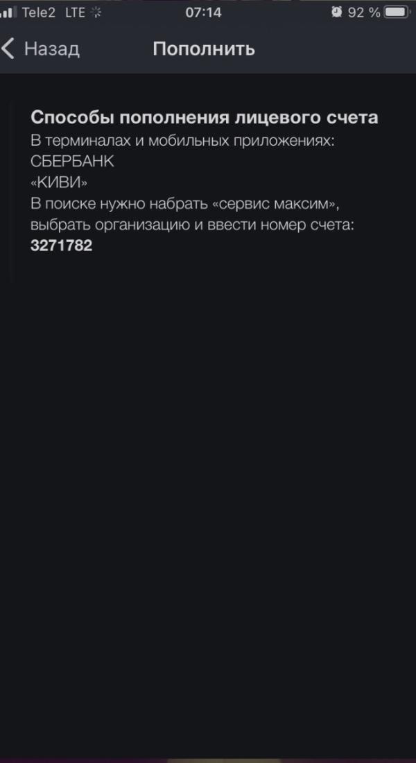 post image