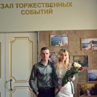 Юлия