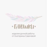 Екатерина Савичева 