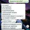 стикер