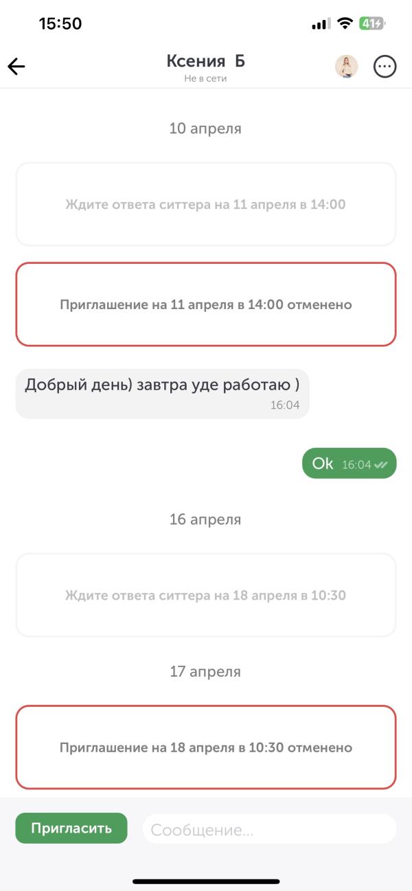 post image 4
