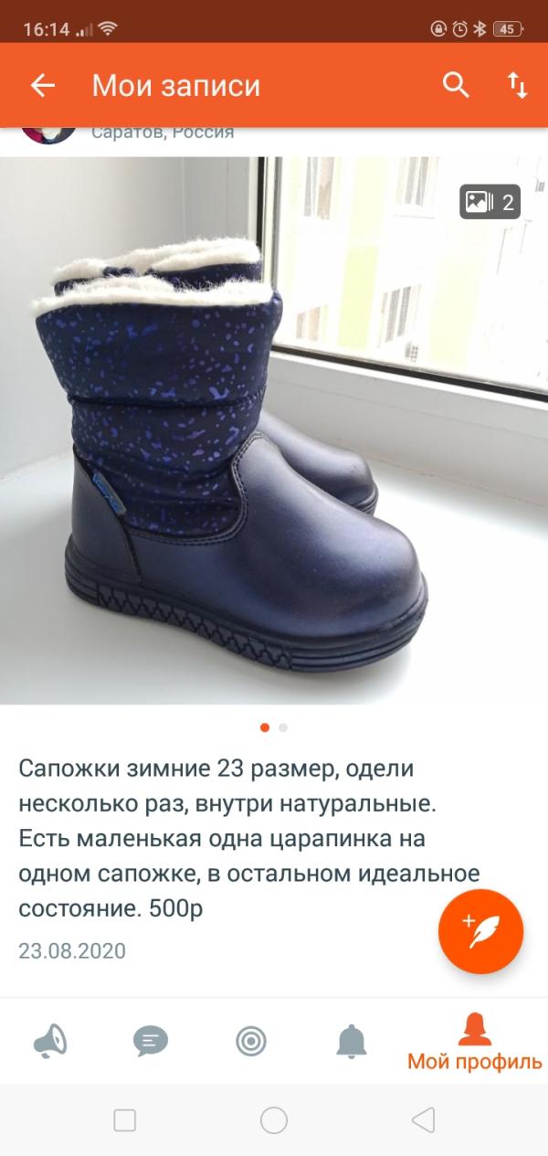 post image