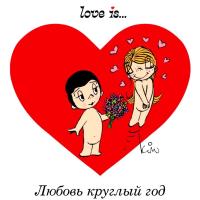 Ирина