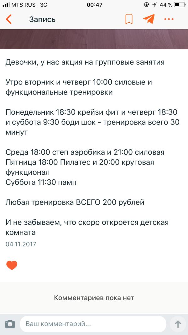 post image