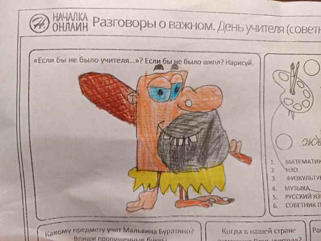 post image