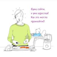 Марина