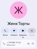 стикер