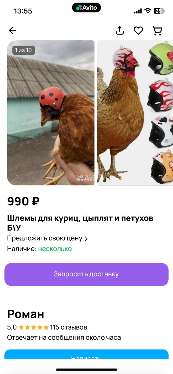 post image