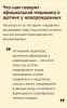 стикер